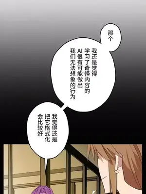 LOVE HATE JOY〜實現你所有的欲望〜 01-37話 第一季完_009025