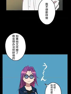 LOVE HATE JOY〜實現你所有的欲望〜 01-37話 第一季完_009026