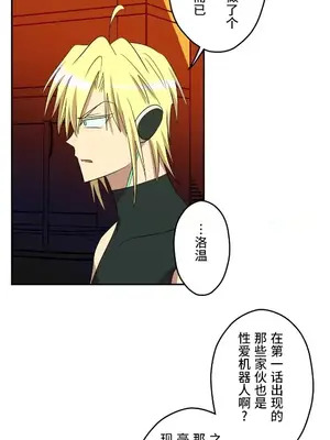 LOVE HATE JOY〜實現你所有的欲望〜 01-37話 第一季完_009027