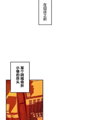 LOVE HATE JOY〜實現你所有的欲望〜 01-37話 第一季完_009028