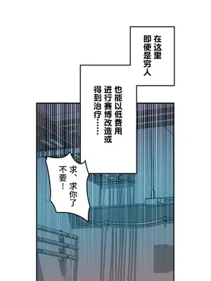 LOVE HATE JOY〜實現你所有的欲望〜 01-37話 第一季完_009029