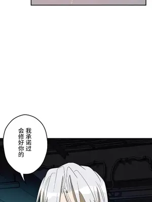 LOVE HATE JOY〜實現你所有的欲望〜 01-37話 第一季完_009030