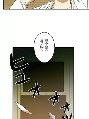 LOVE HATE JOY〜實現你所有的欲望〜 01-37話 第一季完_010002