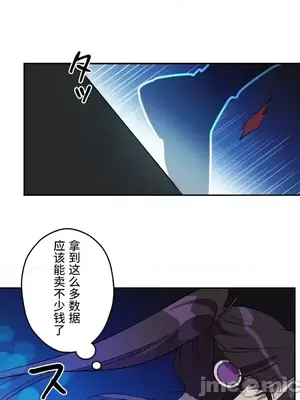 LOVE HATE JOY〜實現你所有的欲望〜 01-37話 第一季完_010003