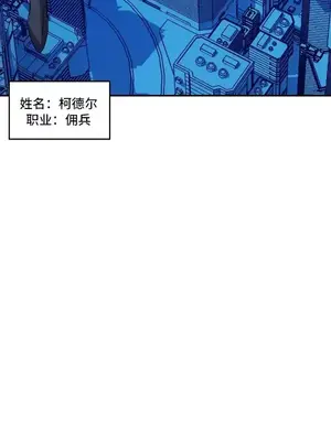 LOVE HATE JOY〜實現你所有的欲望〜 01-37話 第一季完_010004