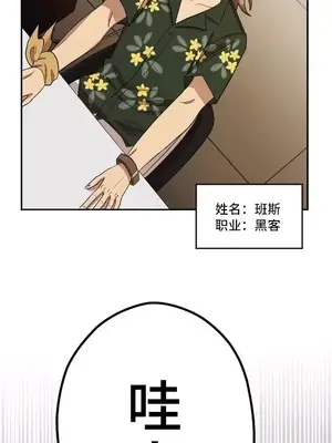 LOVE HATE JOY〜實現你所有的欲望〜 01-37話 第一季完_010005