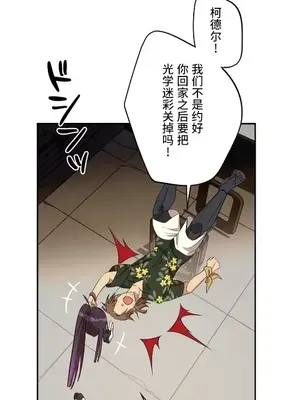 LOVE HATE JOY〜實現你所有的欲望〜 01-37話 第一季完_010006