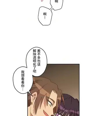 LOVE HATE JOY〜實現你所有的欲望〜 01-37話 第一季完_010008