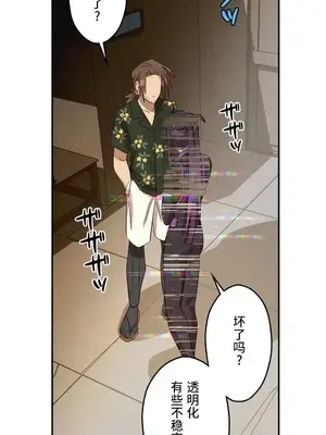 LOVE HATE JOY〜實現你所有的欲望〜 01-37話 第一季完_010009