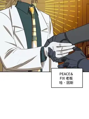 LOVE HATE JOY〜實現你所有的欲望〜 01-37話 第一季完_010014