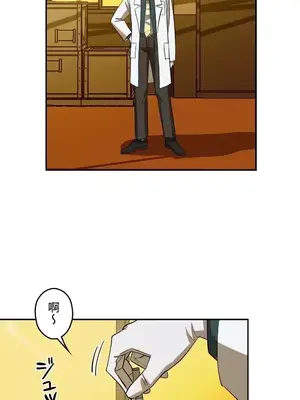 LOVE HATE JOY〜實現你所有的欲望〜 01-37話 第一季完_010015