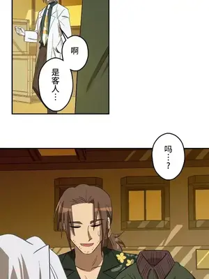 LOVE HATE JOY〜實現你所有的欲望〜 01-37話 第一季完_010016