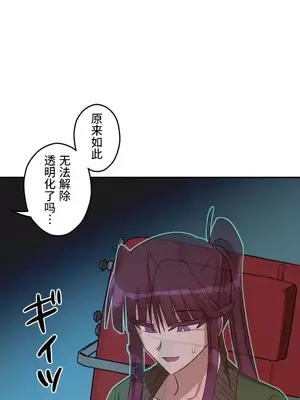 LOVE HATE JOY〜實現你所有的欲望〜 01-37話 第一季完_010017