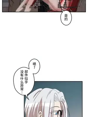 LOVE HATE JOY〜實現你所有的欲望〜 01-37話 第一季完_010018