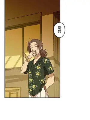 LOVE HATE JOY〜實現你所有的欲望〜 01-37話 第一季完_010021