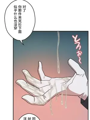 LOVE HATE JOY〜實現你所有的欲望〜 01-37話 第一季完_010023