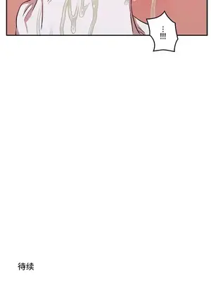 LOVE HATE JOY〜實現你所有的欲望〜 01-37話 第一季完_010025