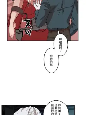 LOVE HATE JOY〜實現你所有的欲望〜 01-37話 第一季完_011003