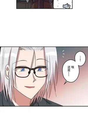 LOVE HATE JOY〜實現你所有的欲望〜 01-37話 第一季完_011009