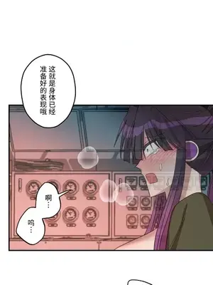 LOVE HATE JOY〜實現你所有的欲望〜 01-37話 第一季完_011010