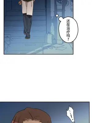 LOVE HATE JOY〜實現你所有的欲望〜 01-37話 第一季完_011012