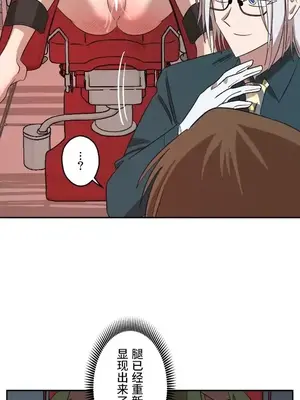 LOVE HATE JOY〜實現你所有的欲望〜 01-37話 第一季完_011015