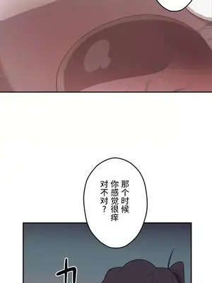 LOVE HATE JOY〜實現你所有的欲望〜 01-37話 第一季完_011016