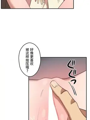 LOVE HATE JOY〜實現你所有的欲望〜 01-37話 第一季完_012004