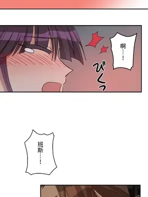 LOVE HATE JOY〜實現你所有的欲望〜 01-37話 第一季完_012007