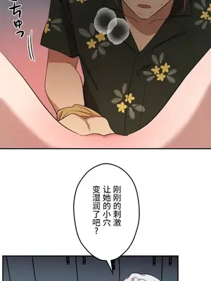 LOVE HATE JOY〜實現你所有的欲望〜 01-37話 第一季完_012008