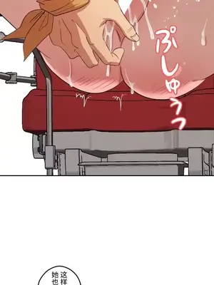 LOVE HATE JOY〜實現你所有的欲望〜 01-37話 第一季完_012010