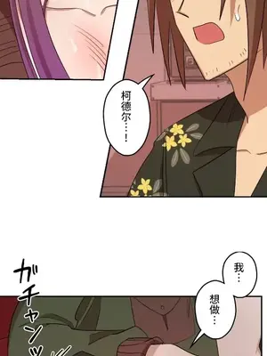 LOVE HATE JOY〜實現你所有的欲望〜 01-37話 第一季完_012011