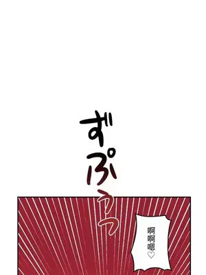 LOVE HATE JOY〜實現你所有的欲望〜 01-37話 第一季完_012012