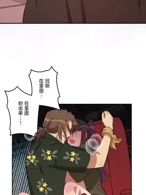 LOVE HATE JOY〜實現你所有的欲望〜 01-37話 第一季完_012015