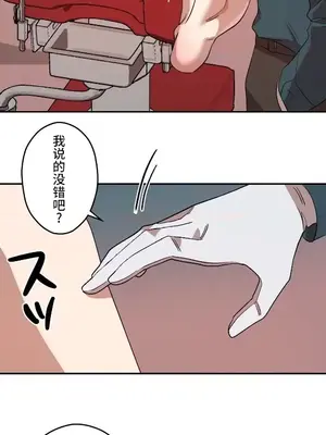 LOVE HATE JOY〜實現你所有的欲望〜 01-37話 第一季完_012017