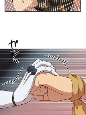 LOVE HATE JOY〜實現你所有的欲望〜 01-37話 第一季完_012018