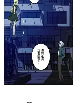 LOVE HATE JOY〜實現你所有的欲望〜 01-37話 第一季完_013003