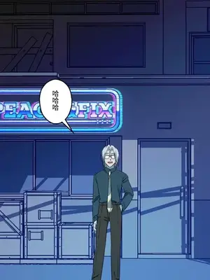 LOVE HATE JOY〜實現你所有的欲望〜 01-37話 第一季完_013004