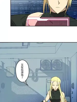 LOVE HATE JOY〜實現你所有的欲望〜 01-37話 第一季完_013005