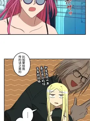 LOVE HATE JOY〜實現你所有的欲望〜 01-37話 第一季完_013006