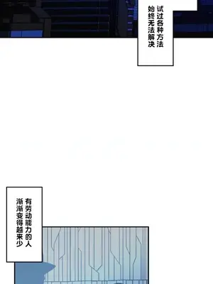 LOVE HATE JOY〜實現你所有的欲望〜 01-37話 第一季完_013008