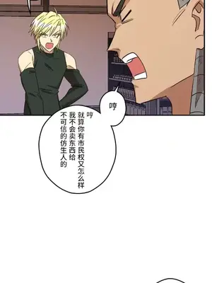 LOVE HATE JOY〜實現你所有的欲望〜 01-37話 第一季完_013010