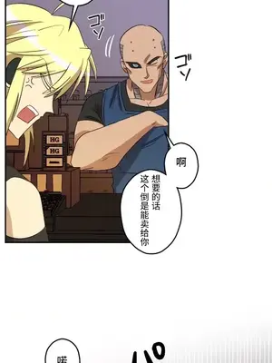 LOVE HATE JOY〜實現你所有的欲望〜 01-37話 第一季完_013011