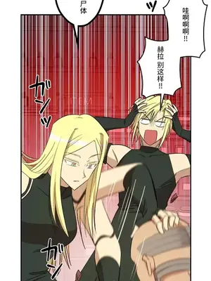 LOVE HATE JOY〜實現你所有的欲望〜 01-37話 第一季完_013012