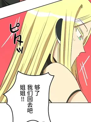 LOVE HATE JOY〜實現你所有的欲望〜 01-37話 第一季完_013013