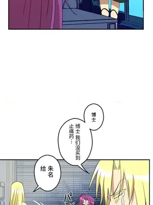 LOVE HATE JOY〜實現你所有的欲望〜 01-37話 第一季完_013015