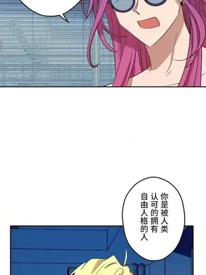 LOVE HATE JOY〜實現你所有的欲望〜 01-37話 第一季完_013017