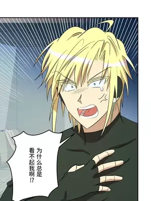 LOVE HATE JOY〜實現你所有的欲望〜 01-37話 第一季完_013019