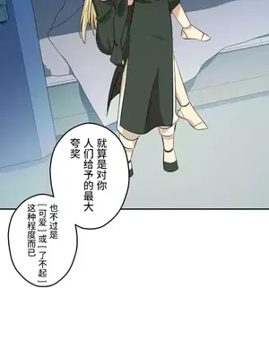 LOVE HATE JOY〜實現你所有的欲望〜 01-37話 第一季完_013021