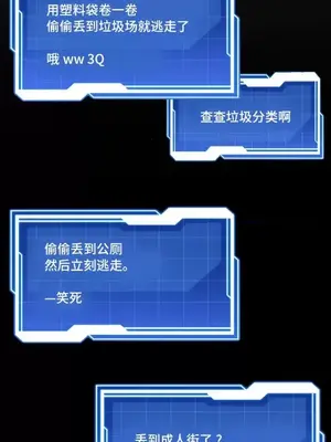 LOVE HATE JOY〜實現你所有的欲望〜 01-37話 第一季完_014004